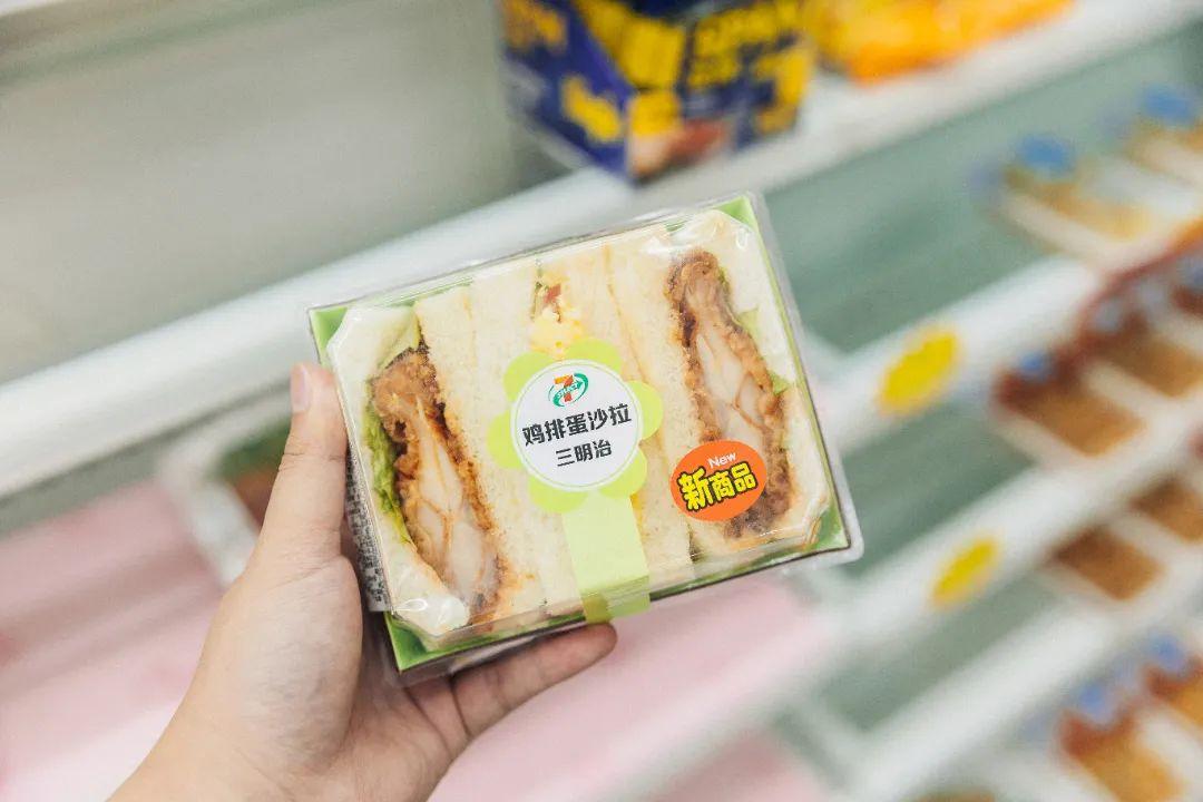 全家最新便當，時尚美味，引領健康餐飲新風潮