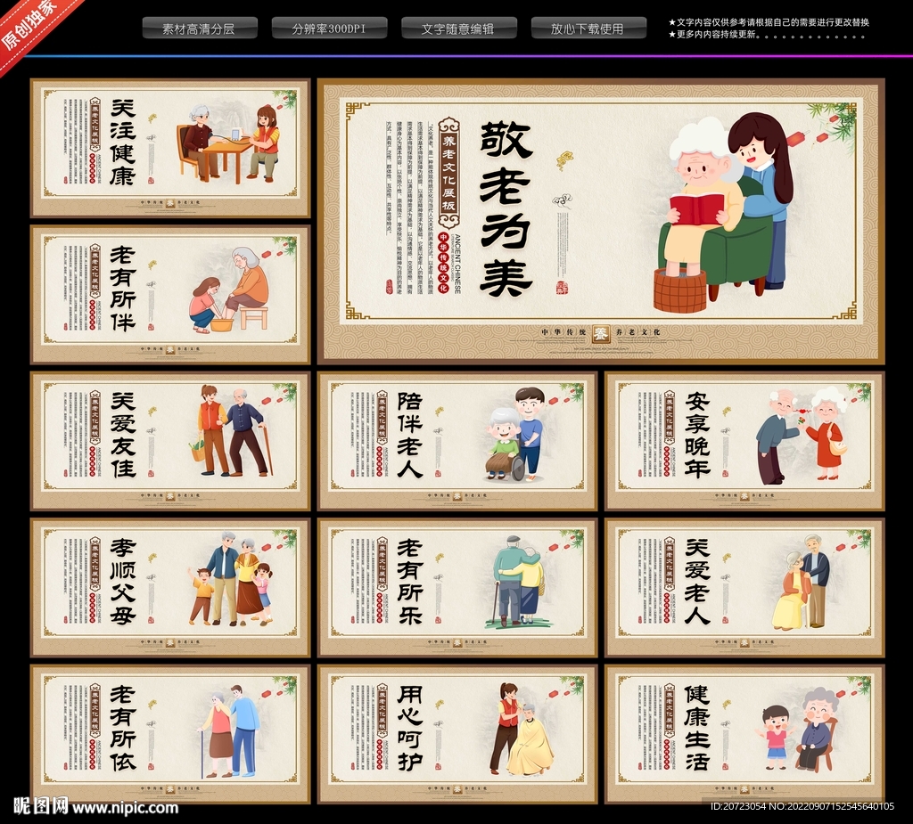科技重塑養(yǎng)老生活，智能養(yǎng)老產(chǎn)品的最新理念與體驗(yàn)