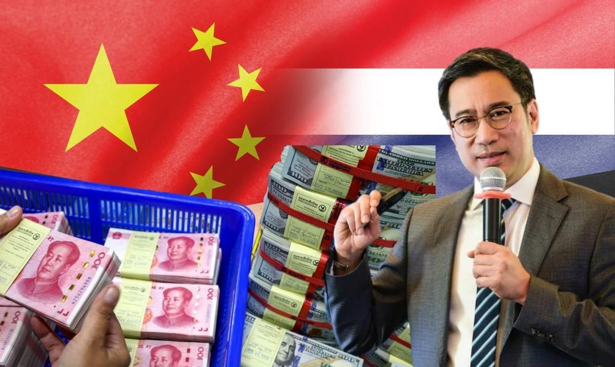 中泰匯率最新動態(tài)，背景、事件及影響分析