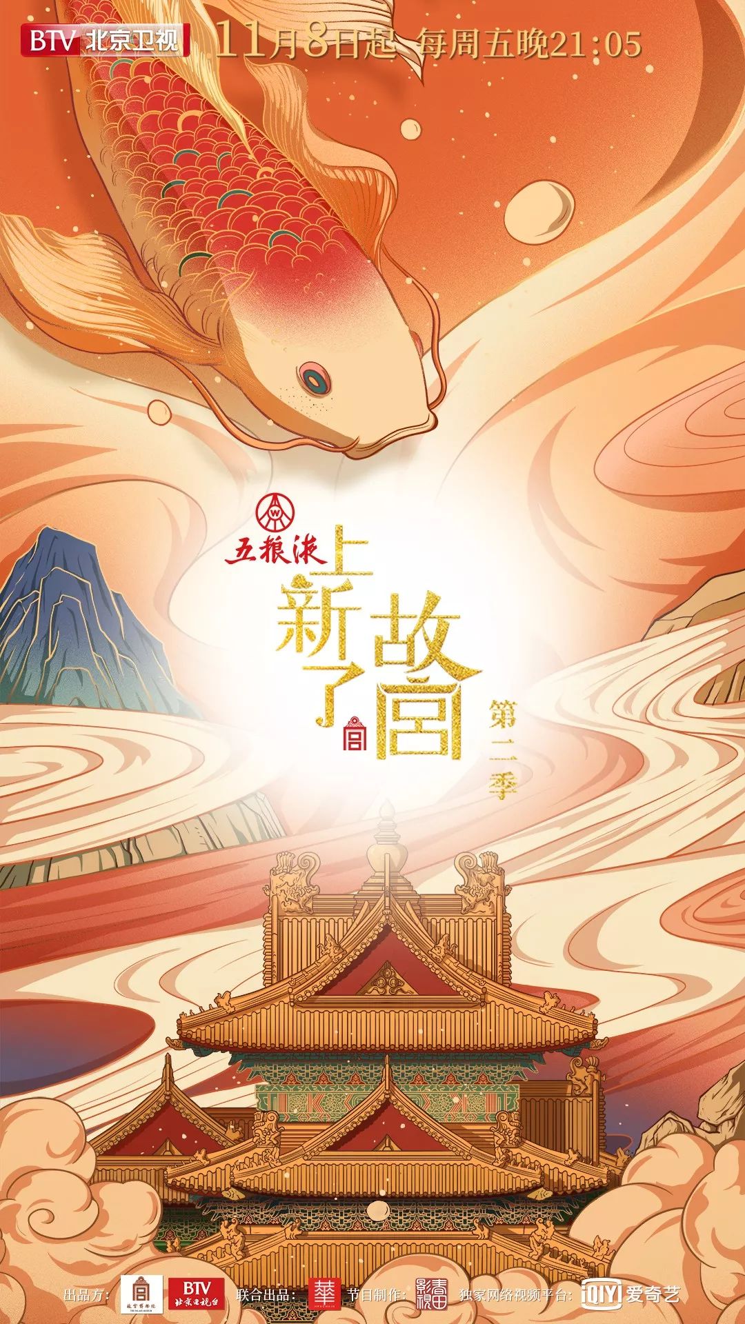 故宮最新展覽盛大開幕，探尋千年文化瑰寶的魅力之旅
