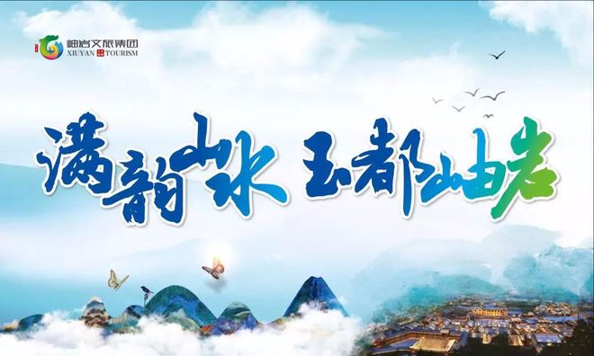 岫巖水巷最新動(dòng)態(tài)更新