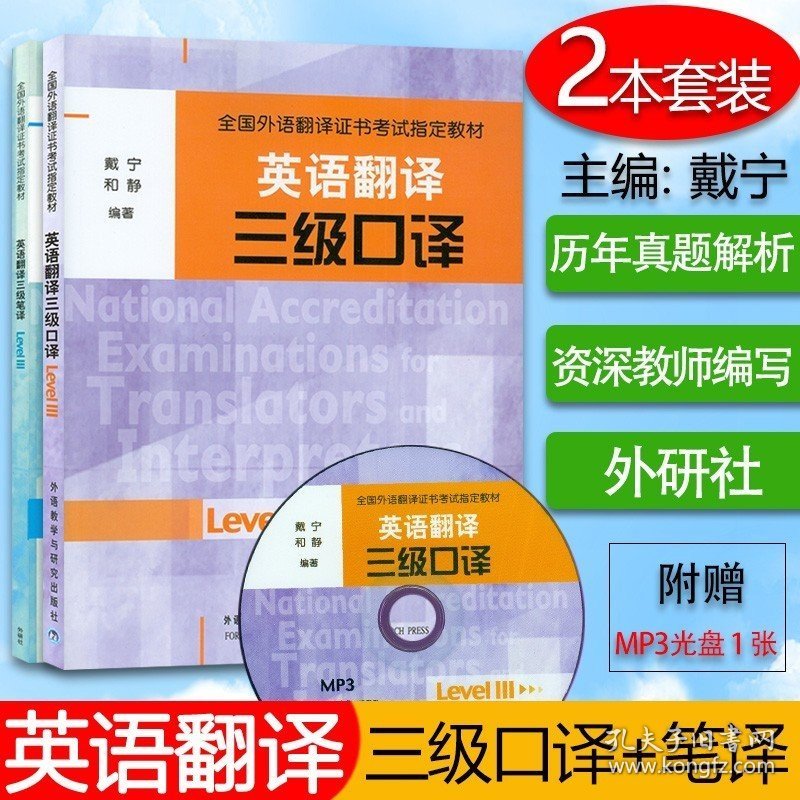 最新口譯材料，輕松領(lǐng)略全球語言魅力