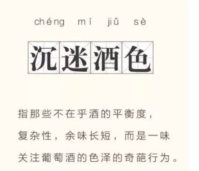 最新喝酒詞匯，以酒會(huì)友，共筑自信與成就的長(zhǎng)城之路