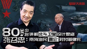 局座時(shí)評(píng)最新，高科技革新之旅與未來(lái)科技生活的體驗(yàn)