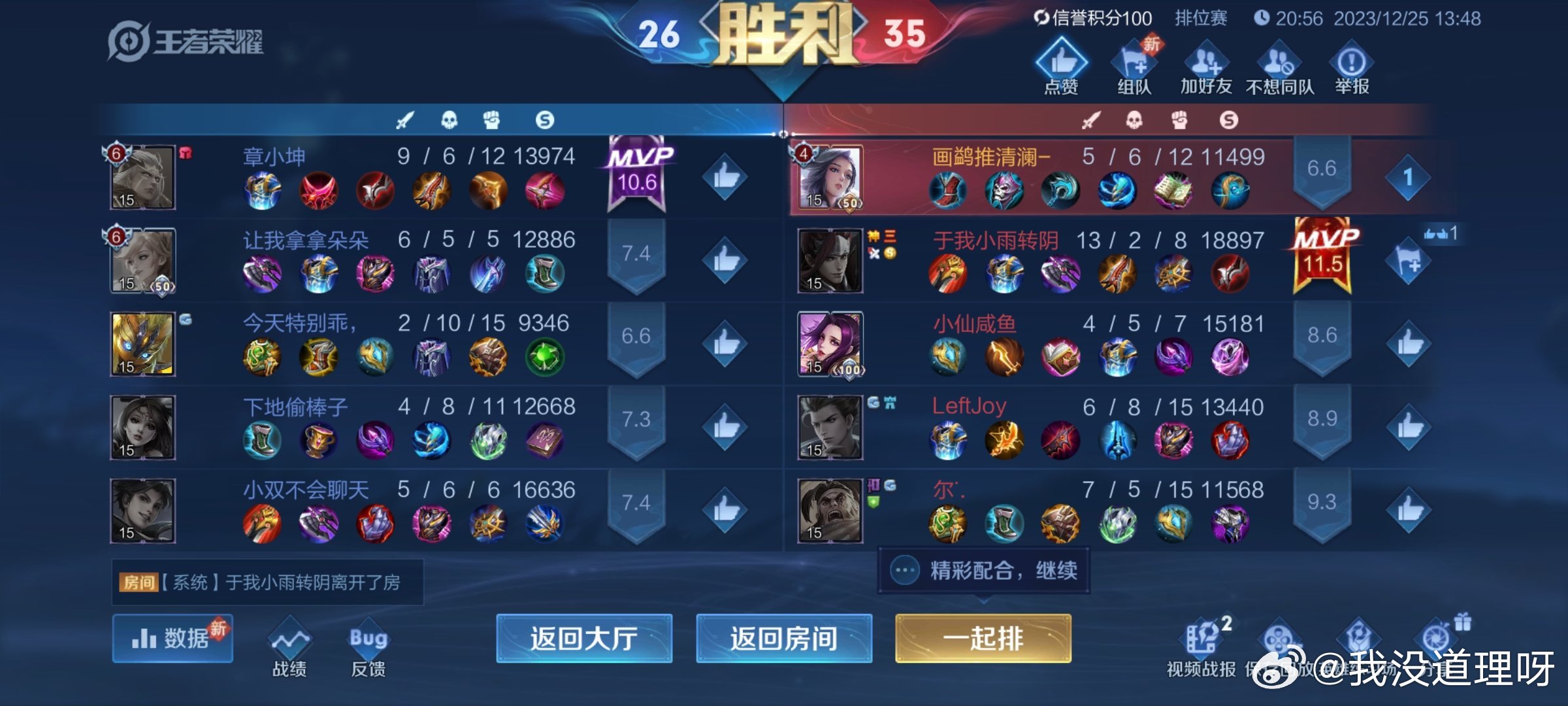 最新刷觀戰(zhàn),最新刷觀戰(zhàn)，游戲內(nèi)外的熱點(diǎn)與趨勢分析