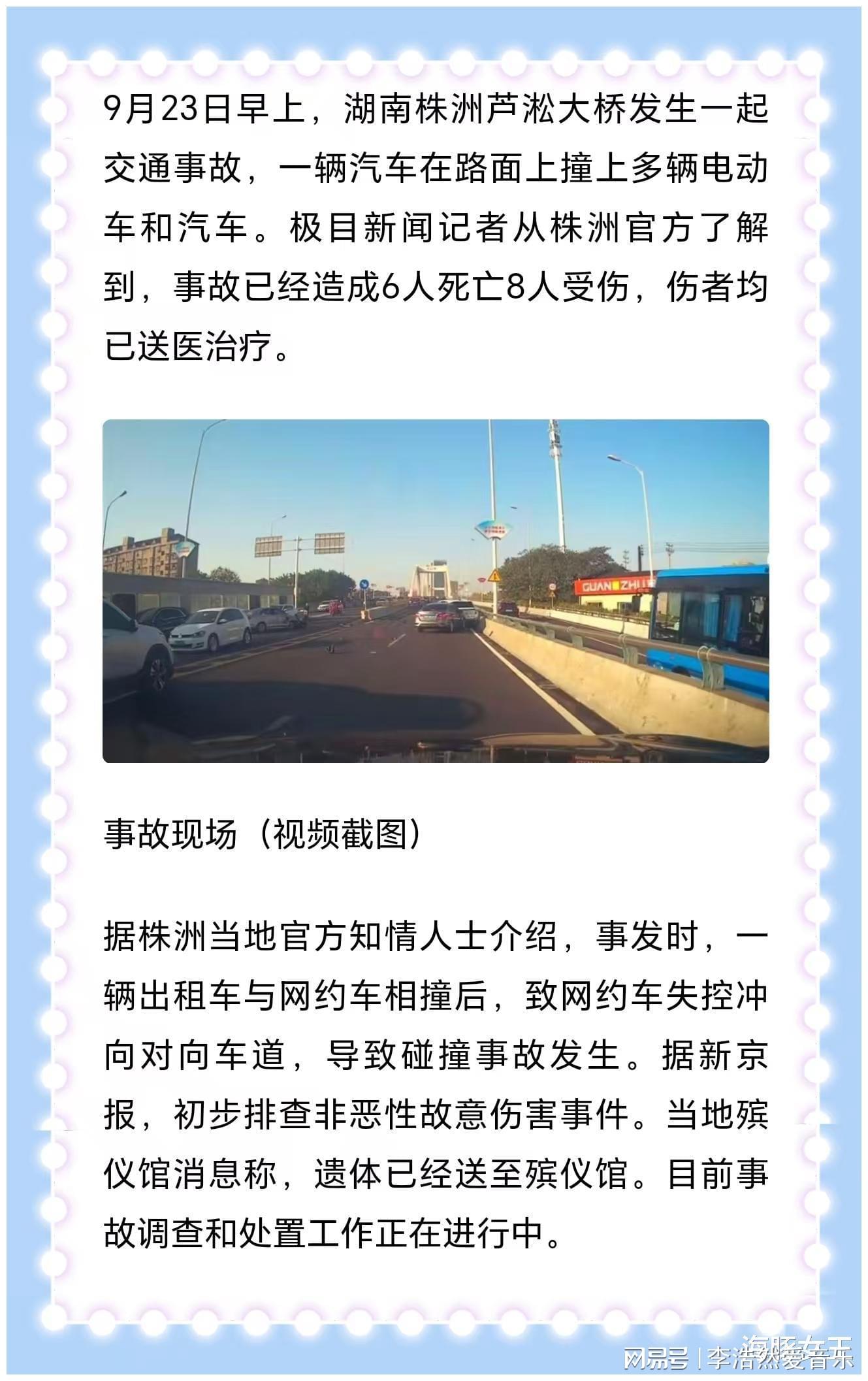 株洲最新命案科技解密，智能時代重塑未來生活體驗的挑戰(zhàn)與革新力量