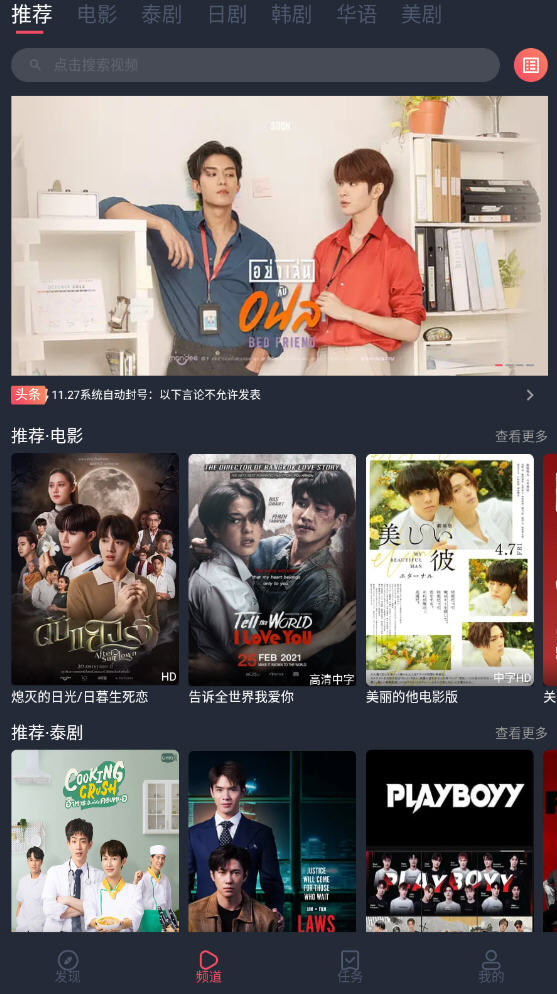 最新臺劇app，變化中的學習，自信與成就感的源泉