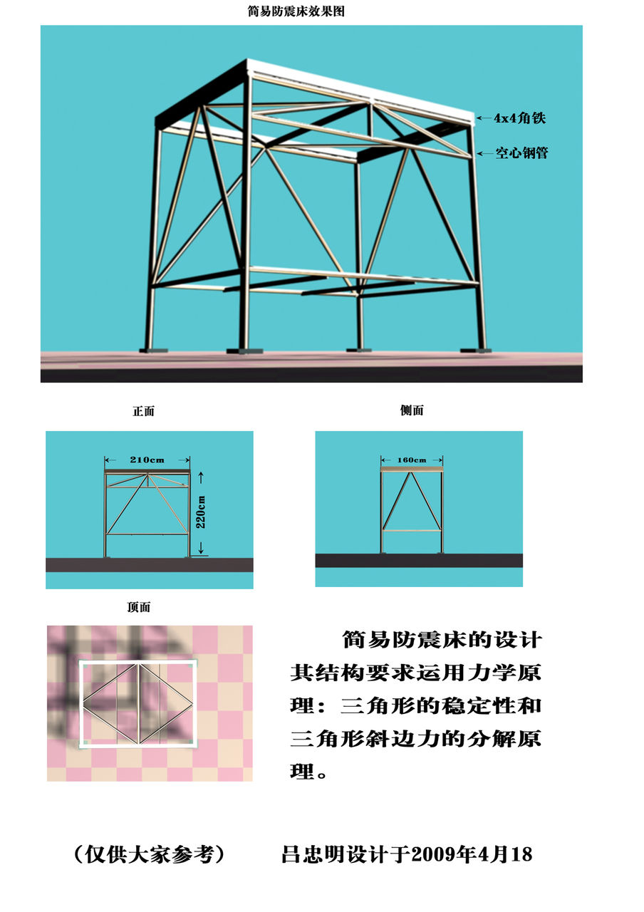 最新防震床設(shè)計(jì)，打造安心舒適的睡眠體驗(yàn)