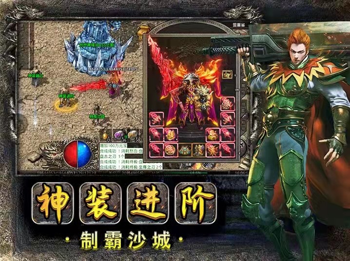 新型空心隔墻板 第14頁(yè)