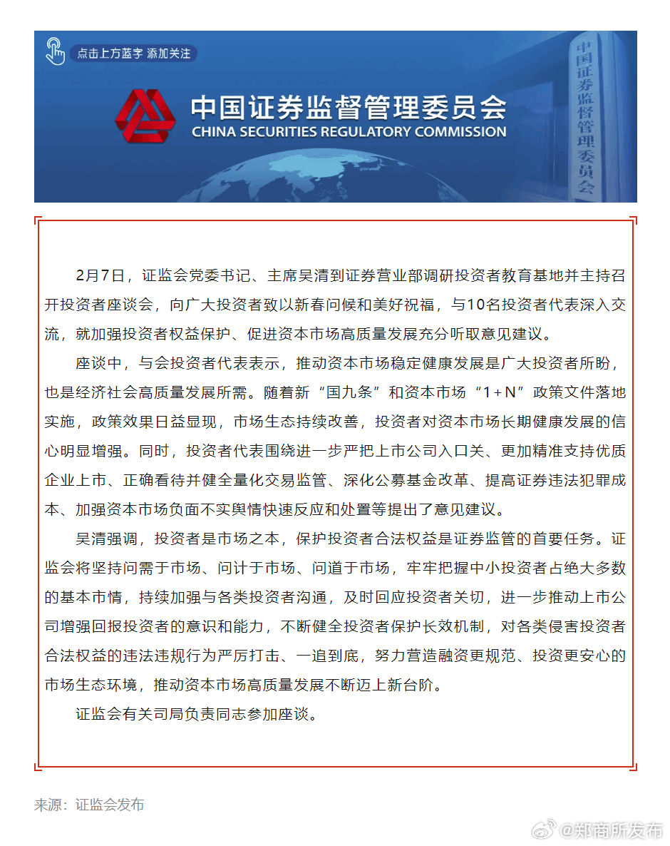 最新證券要聞,最新證券要聞，一場心靈與自然的美景之旅
