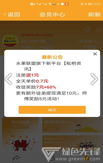 最新賺錢資訊,最新賺錢資訊，小巷深處的寶藏小店，你錯(cuò)過了嗎？