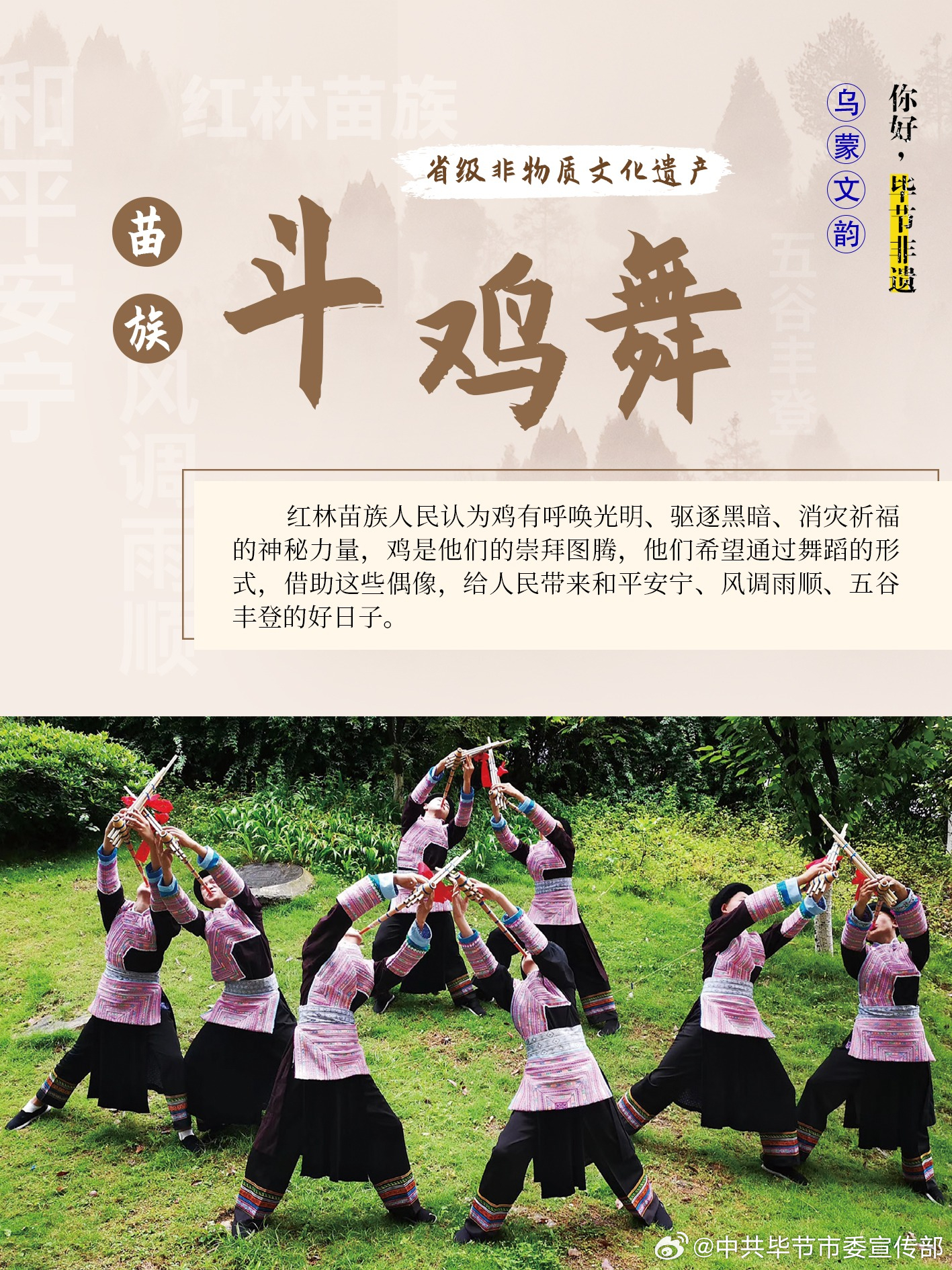 最新斗雞舞，舞動(dòng)自信，展現(xiàn)變化的力量