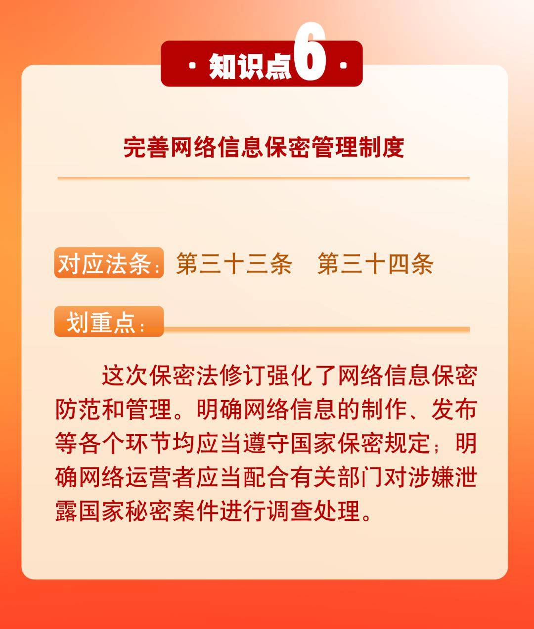 安徽最新保密，時(shí)代的守護(hù)與傳承之道