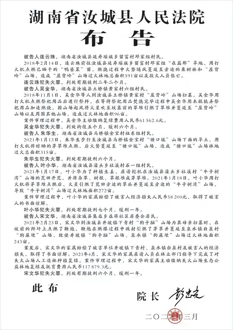 汝城最新事，自然美景探秘之旅，追尋內(nèi)心的平和與喜悅