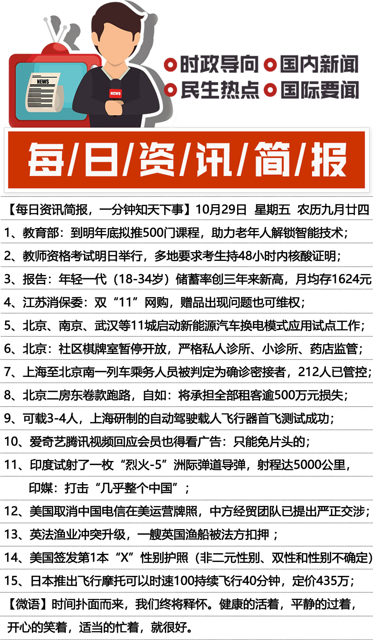 財經(jīng)風(fēng)云下的心靈之旅，自然美景中的平和與寧靜探尋