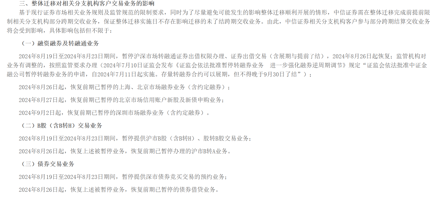 最新公告揭秘，自然美景探險之旅，探尋內(nèi)心的平和寧靜之旅
