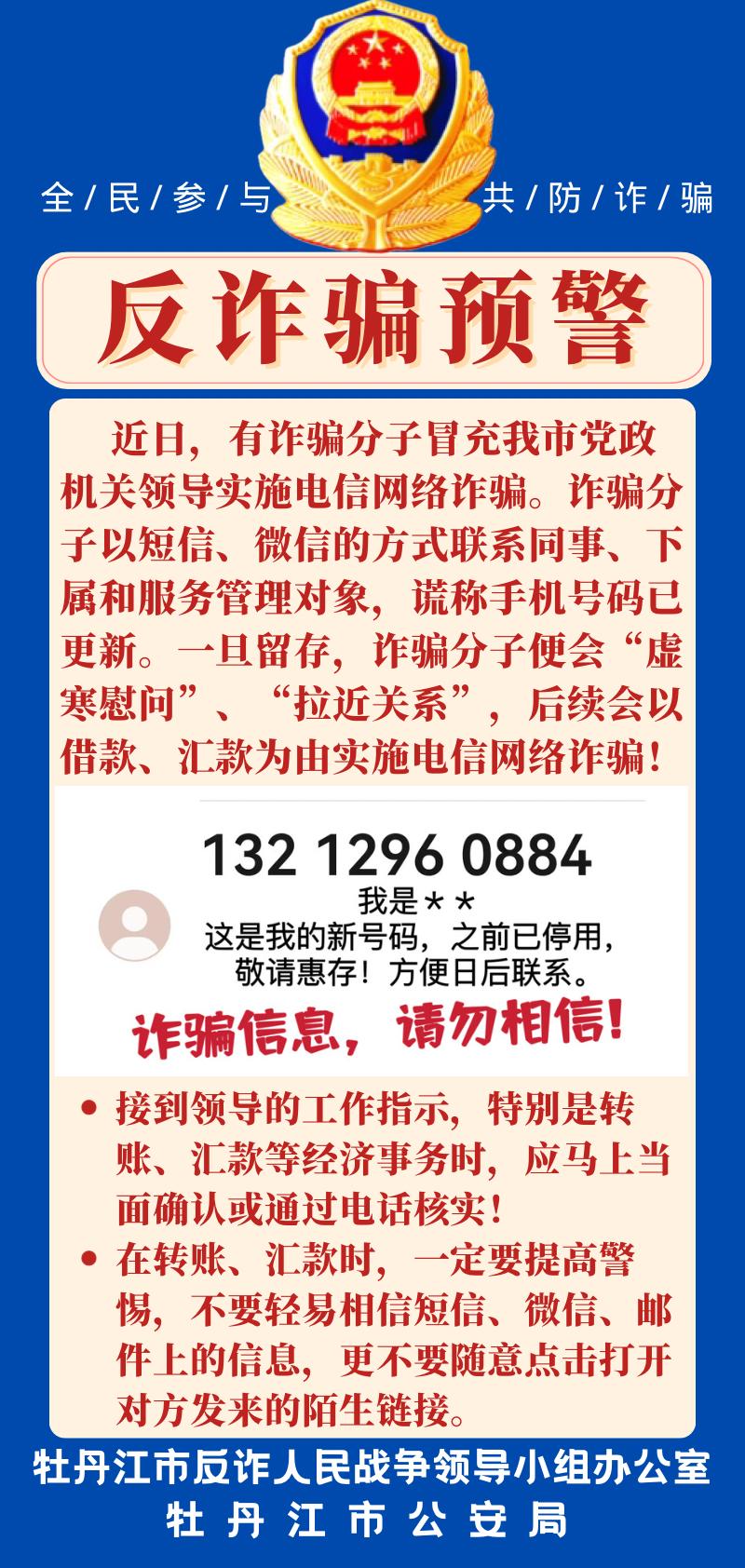 手機(jī)最新資訊快報