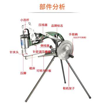 革新修鞋體驗(yàn)，最新補(bǔ)鞋機(jī)助你輕松修補(bǔ)鞋履！