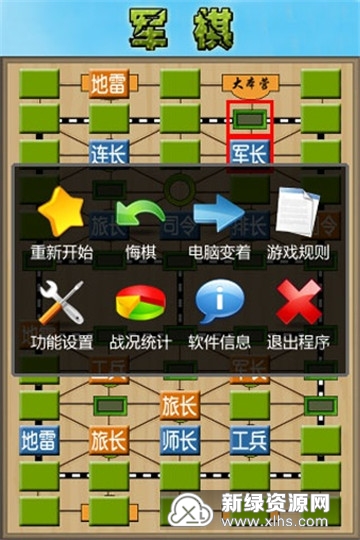 最新軍棋，全民策略熱潮席卷而來！