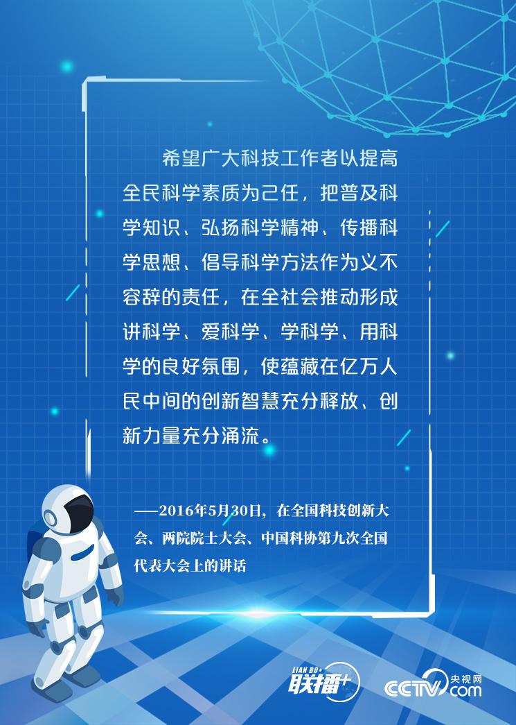 時(shí)政最新動態(tài)概覽??