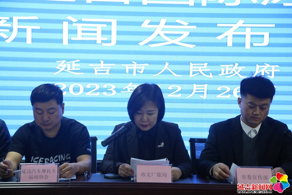延吉最新新聞,延吉最新新聞，高科技產(chǎn)品引領(lǐng)未來(lái)，體驗(yàn)前所未有的新生活