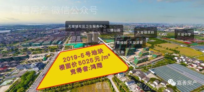 嘉善最新土拍,嘉善最新土拍，一塊土地與一段溫馨的友情故事