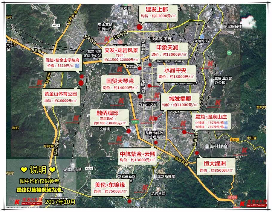 福建龍巖房?jī)r(jià)最新動(dòng)態(tài)與探析