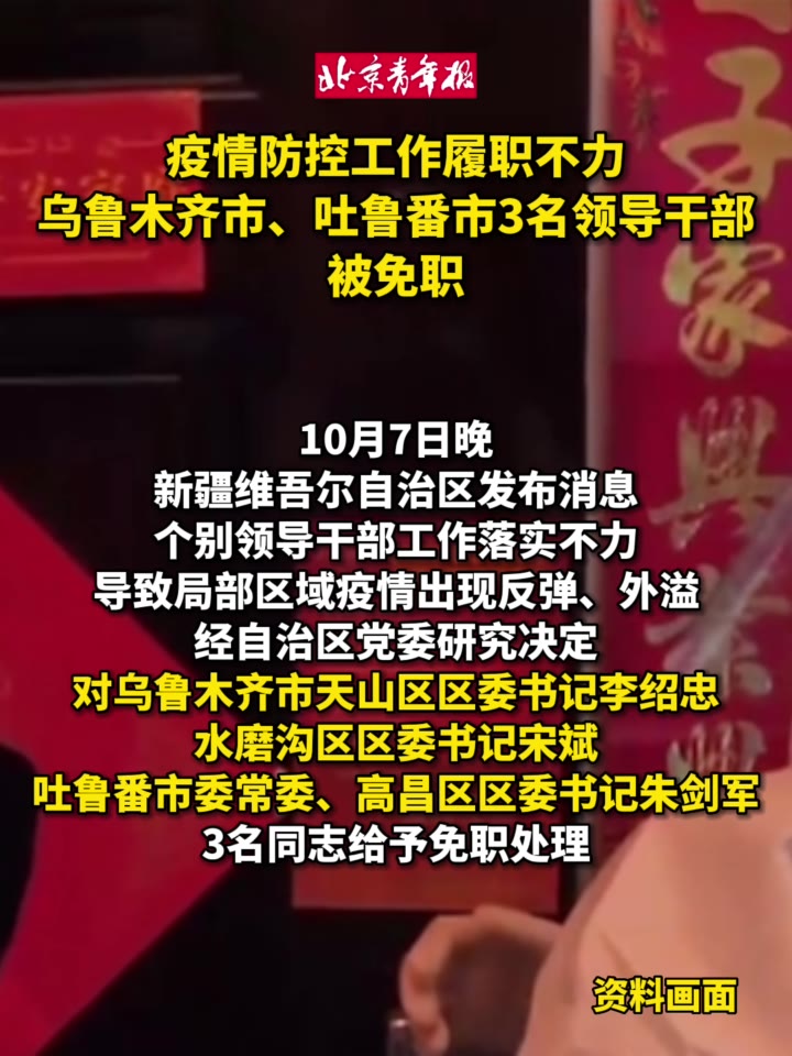 濟(jì)南隔墻板 第6頁