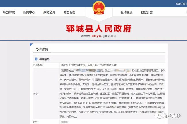 鄆城貼吧最新動(dòng)態(tài)，地方情懷與多元互動(dòng)的交織