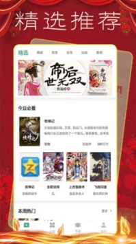 安櫻最新小說，自然之旅的心靈覺醒之旅