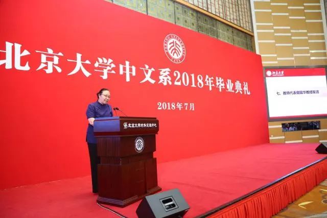 簡(jiǎn)短畢業(yè)致辭，啟程新征程，共鑄未來輝煌新篇章