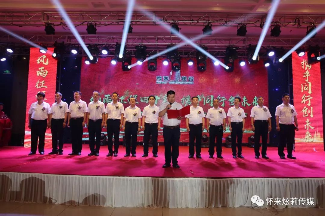 京西集團(tuán)引領(lǐng)行業(yè)創(chuàng)新，鑄就輝煌未來，最新動(dòng)態(tài)揭秘