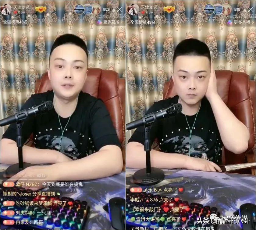 黑貓男友最新連載更新速遞