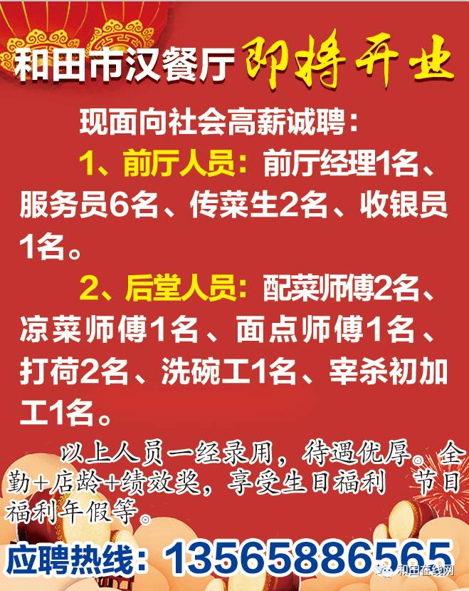 深縣招工最新信息及把握機(jī)會(huì)詳解