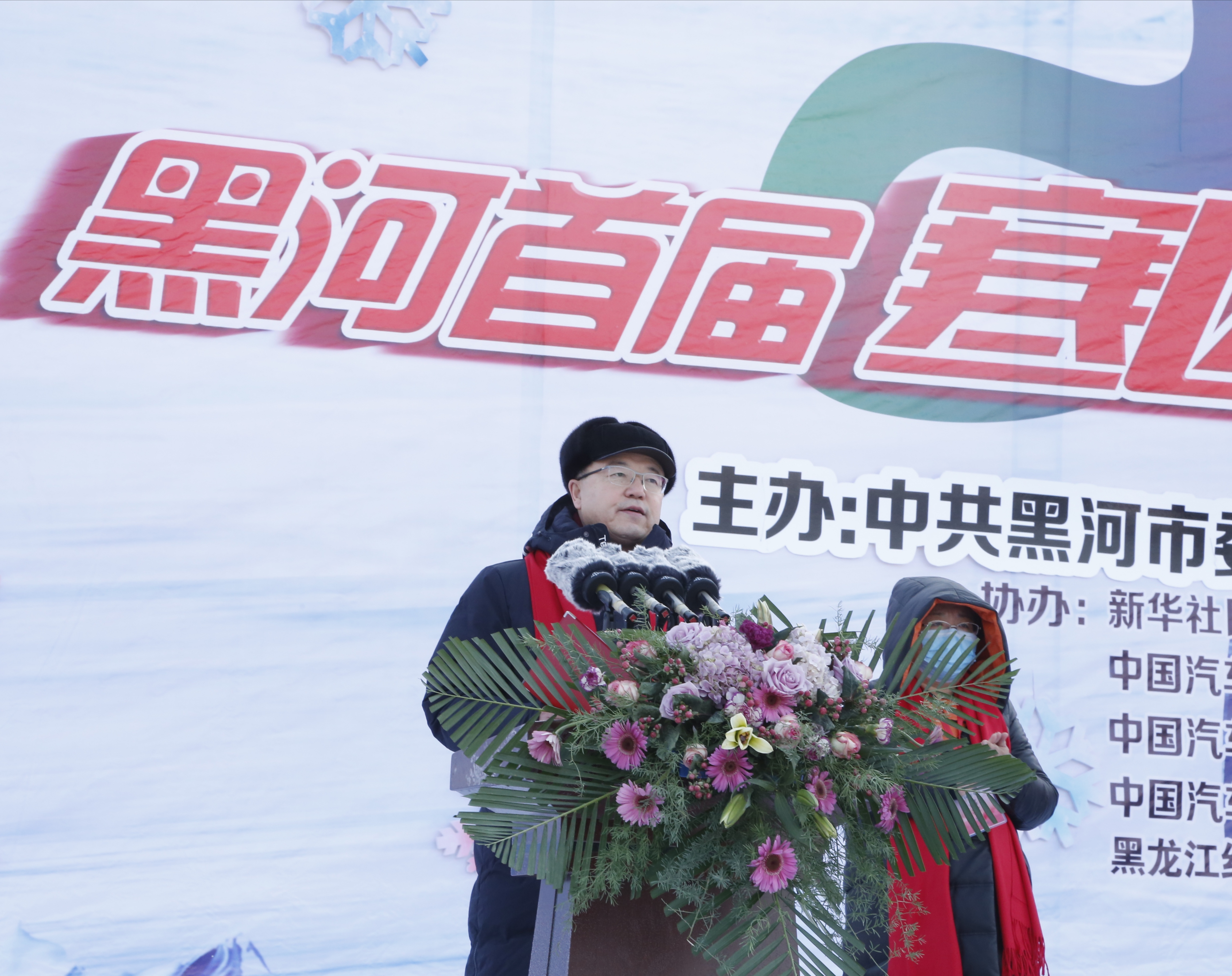 黑河最新新聞報(bào)道匯總