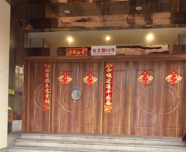 上海最新同性浴室探索，小巷深處的私密樂園