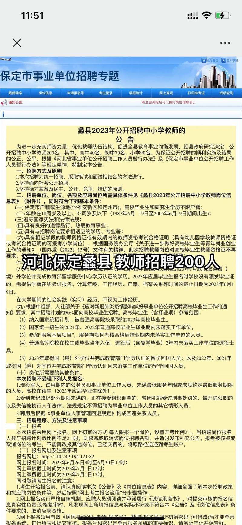 蠡縣最新短工招聘，小巷里的職業(yè)機遇探索