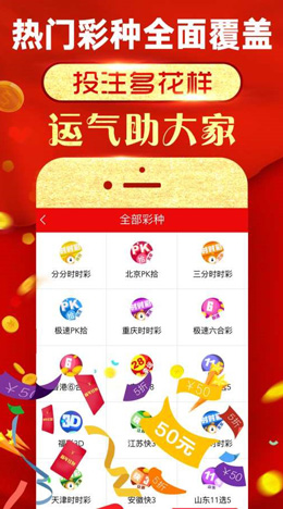 2021最新彩票助手,彩票助手的奇幻之旅