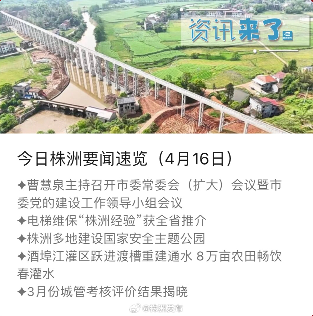 棋盤洲最新動態(tài)更新，揭秘最新發(fā)展動態(tài)