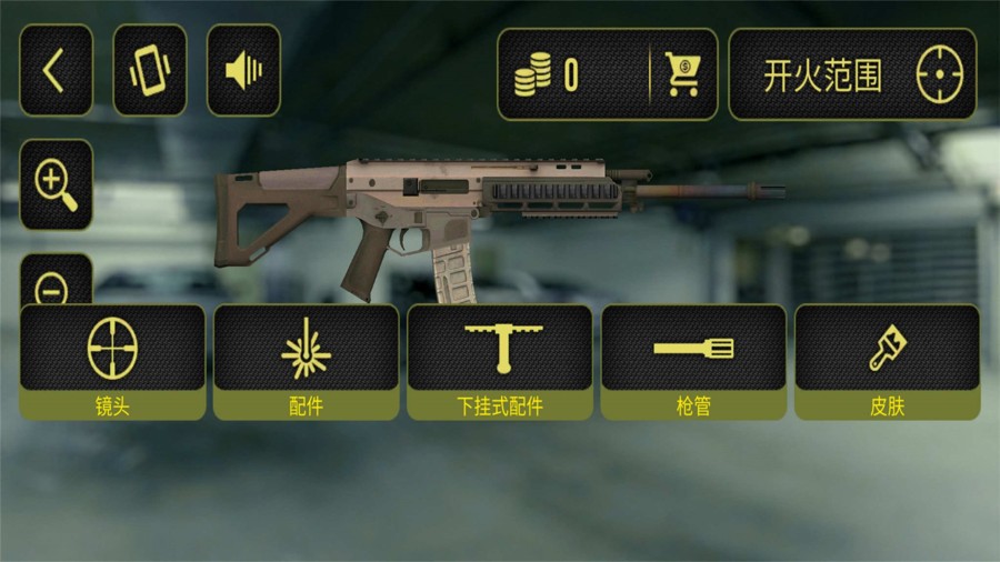 Weaphones最新版功能詳解及特點(diǎn)介紹