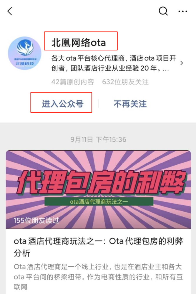 最新商機(jī)項(xiàng)目代理，深度觀點(diǎn)與論述
