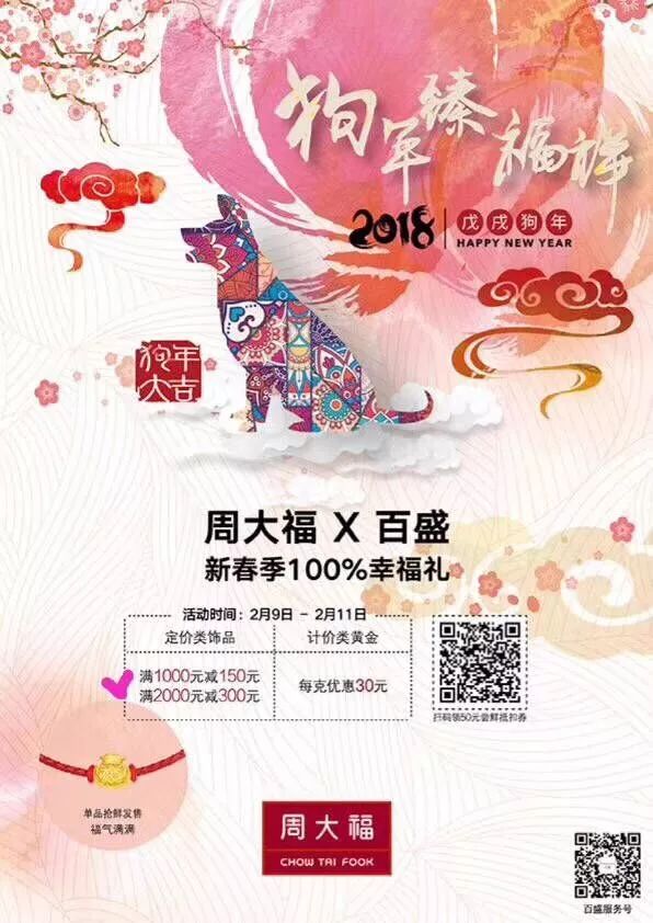 幸福100最新動態(tài)揭秘，探索幸福的無限可能