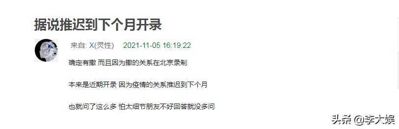 楊蓉最新行程曝光，神秘行程揭秘