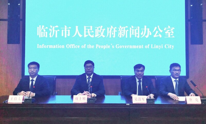 臨沂新聞?lì)^條速遞，最新動(dòng)態(tài)與獲取指南