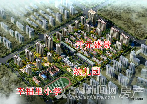 平度樓盤最新動態(tài)與市場走勢多維探析